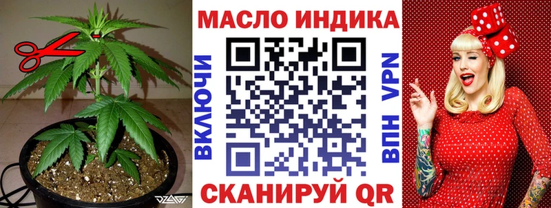 МЕГА как войти  Алексин  ТГК Wax 