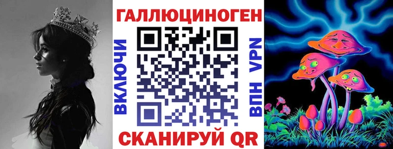 где купить наркоту  OMG рабочий сайт  Галлюциногенные грибы мухоморы  Алексин 