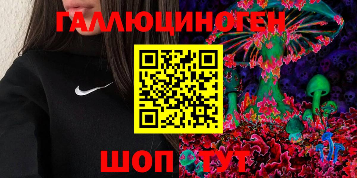 Псилоцибиновые грибы MAGIC MUSHROOMS  Вход с VPN  Галлюциногенные грибы прущие грибы  Алексин 