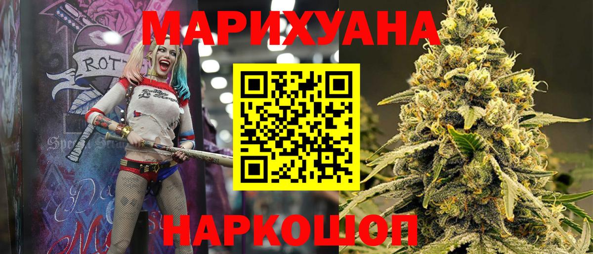 Бошки марихуана Amnesia Алексин